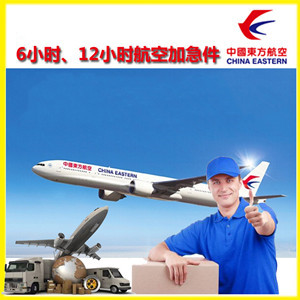 新巴尔虎右旗宝格德机场快递公司谈空运的四大作用是什么